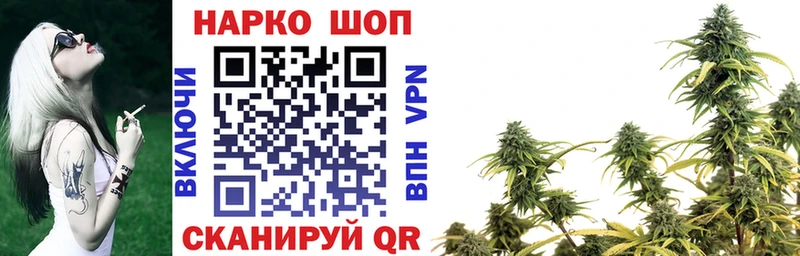 Купить Амфетамин  APVP  ГАШИШ  ГЕРОИН  COCAIN  Бошки Шишки  МЕФ  Воронеж