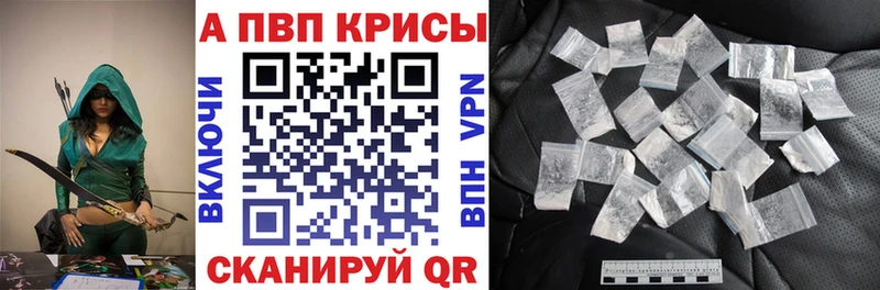 A-PVP СК КРИС  Купить  Воронеж 