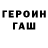 A PVP крисы CK IDINAHYI