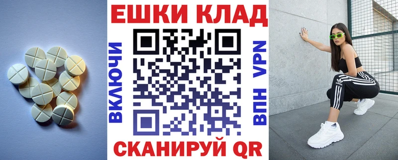 Купить Воронеж Ecstasy DUBAI