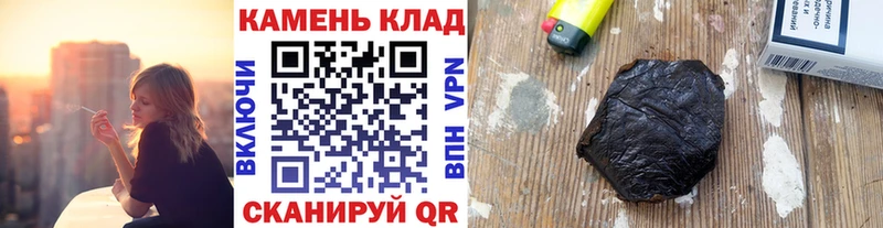 ГАШ 40% ТГК  Купить закладки  Воронеж 