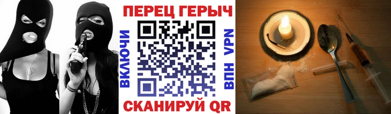 Купить закладки  Воронеж  Героин герыч 