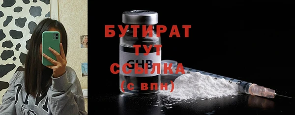 гидропоника Михайловка