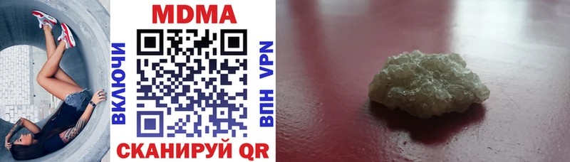 MDMA crystal  Купить где  Воронеж 