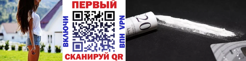 Первитин пудра  Купить  Воронеж 
