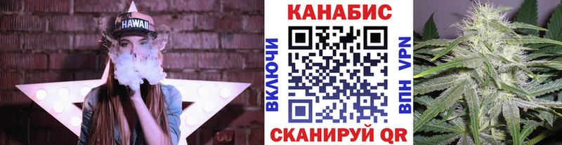 Купить закладки  Воронеж  Бошки марихуана VHQ 